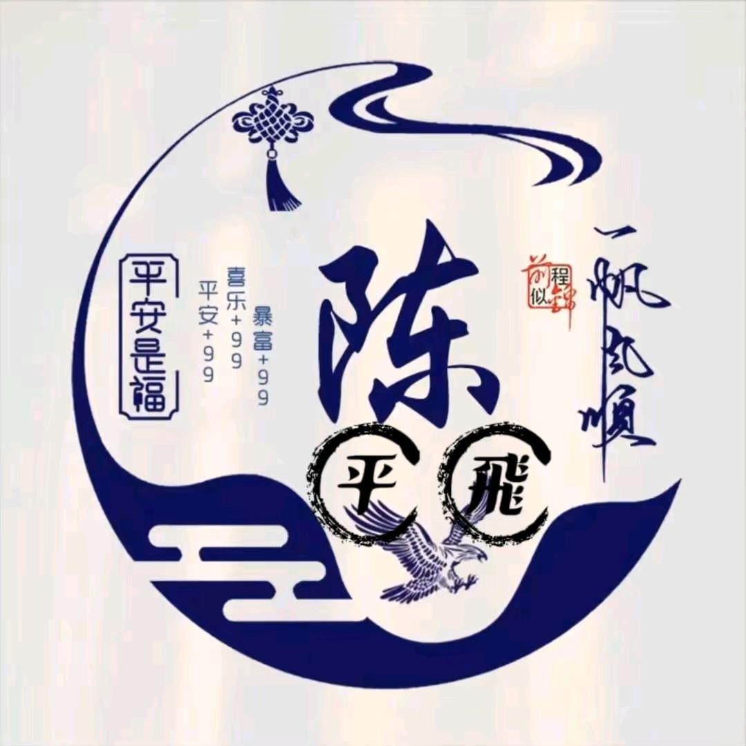 🌈玉树临鋒8222