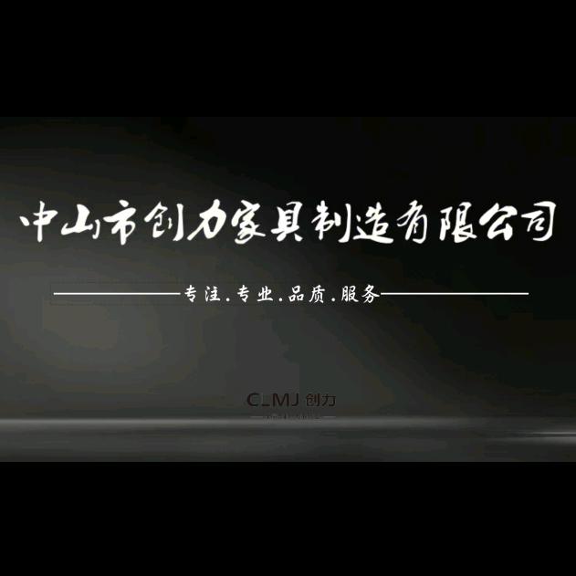 创力 I 免漆木作 I 树林