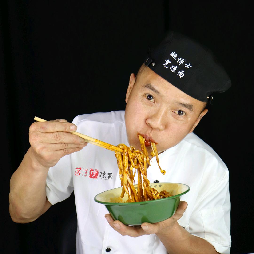 广元宽凉面老王