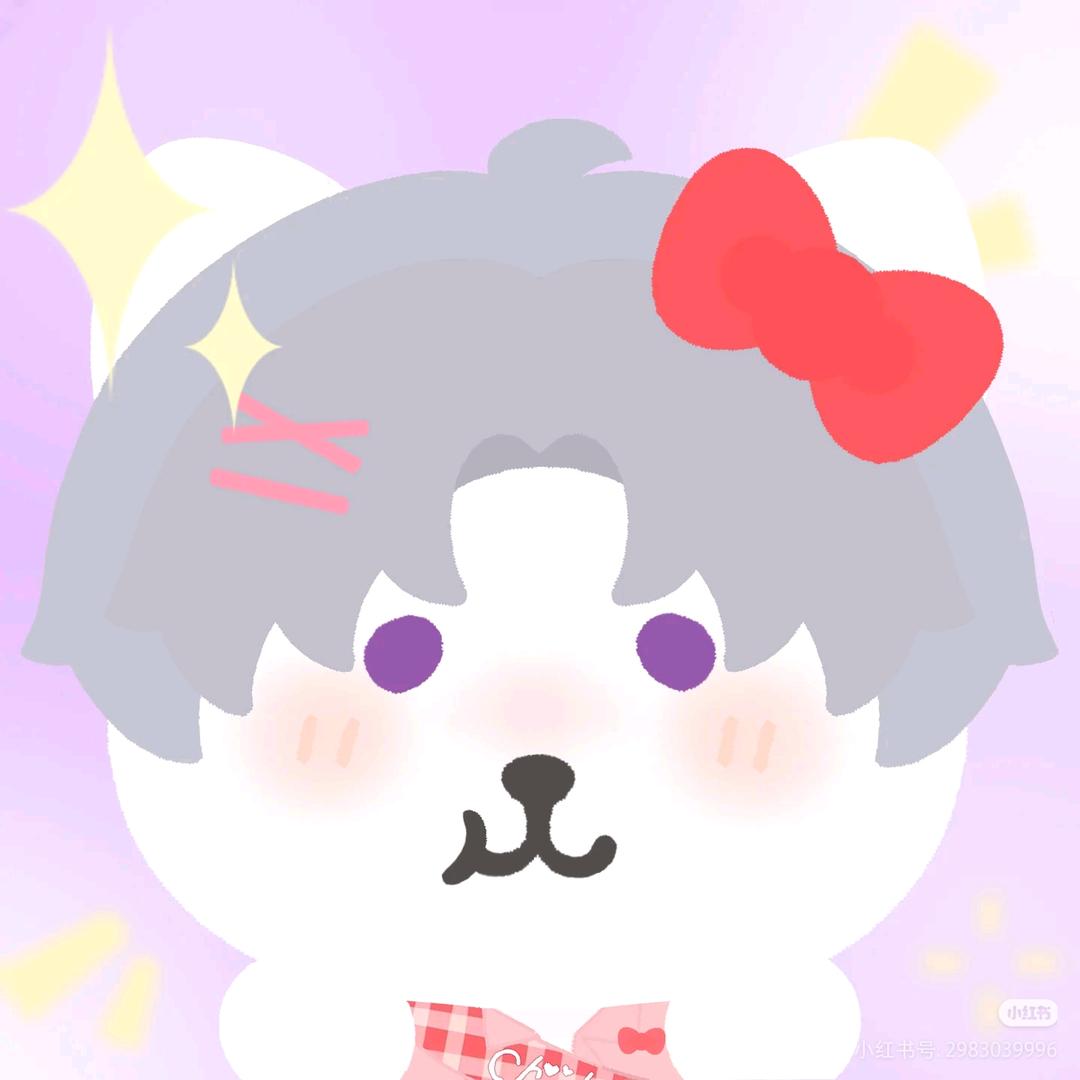 我不可爱了˃ʍ˂