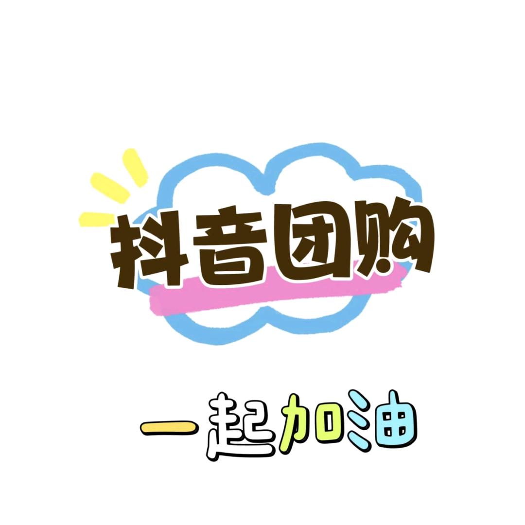 七牌银楼汪姐抖...