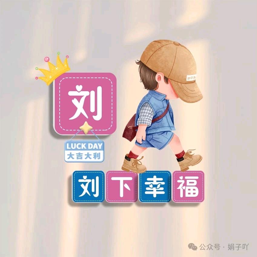念她《露》