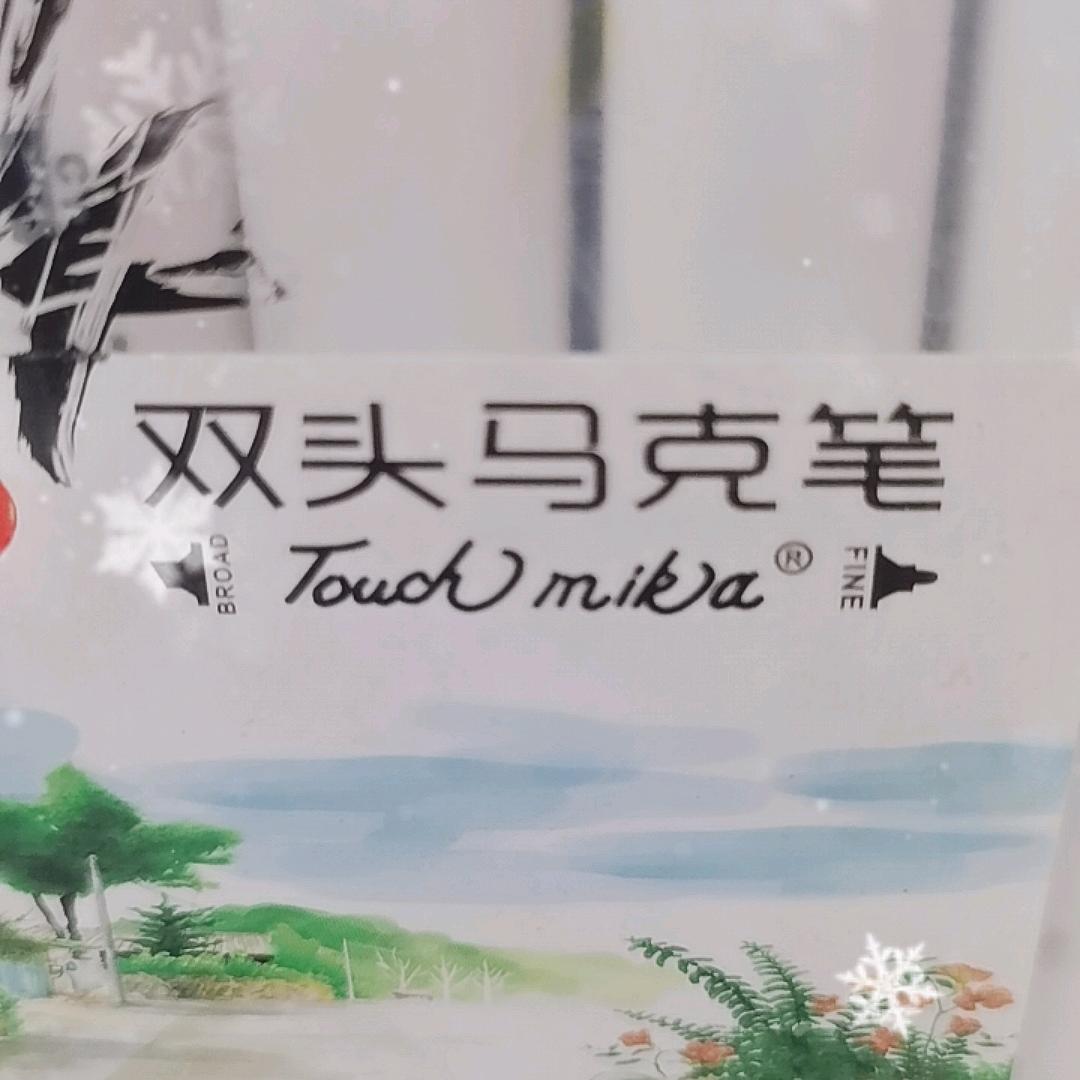 苏苏