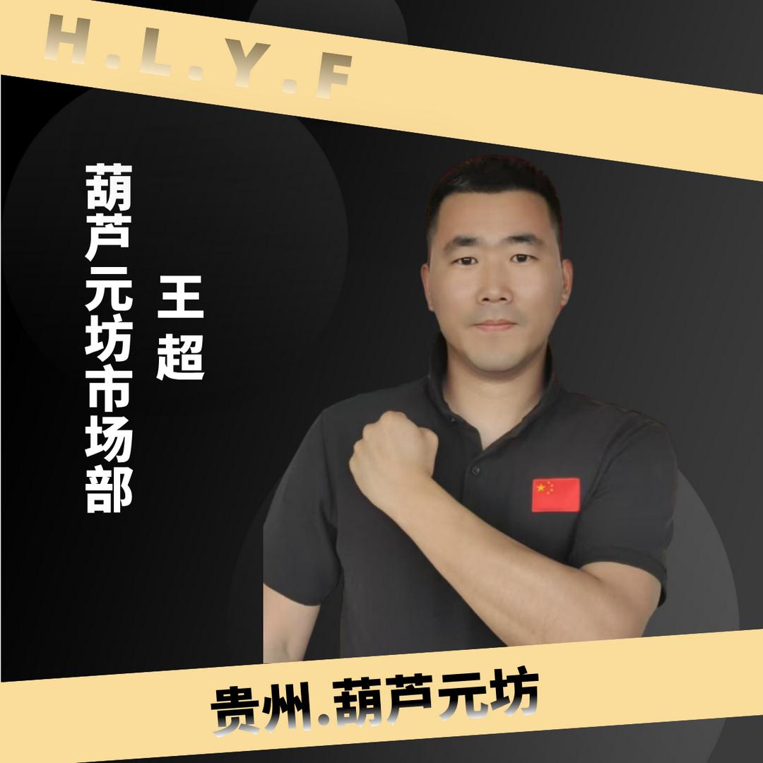 王小王【传统养生】