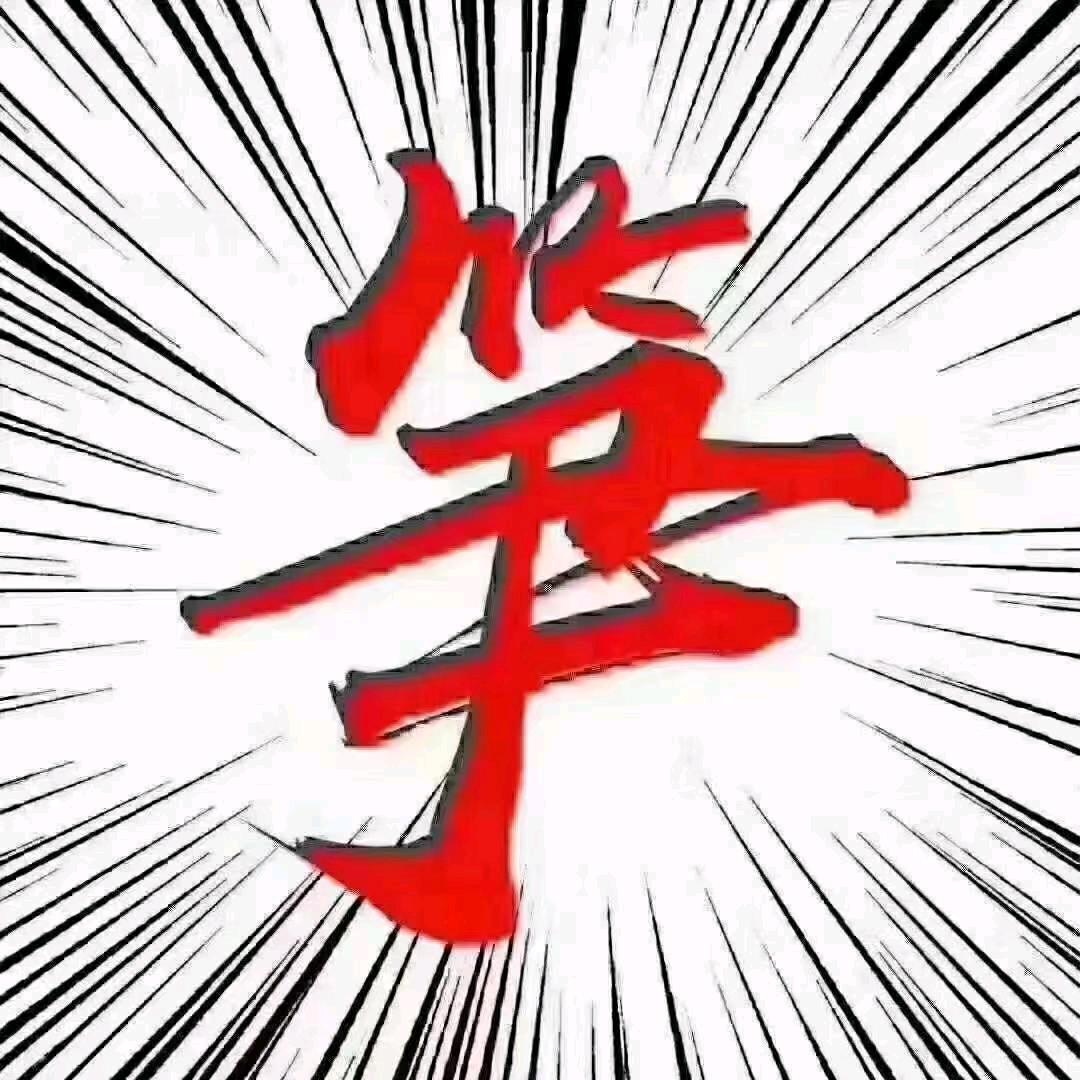 仗剑走天涯