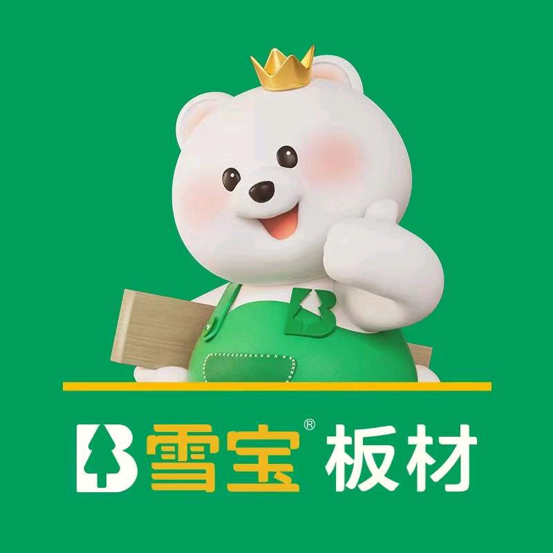 天水全屋定制小闫