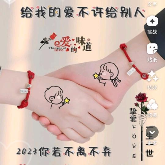《往后余生，希望都是你》