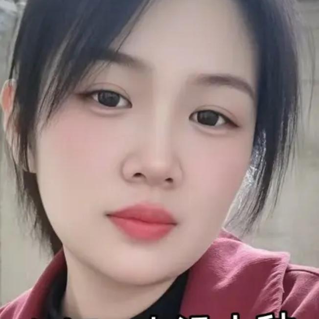 慧慧