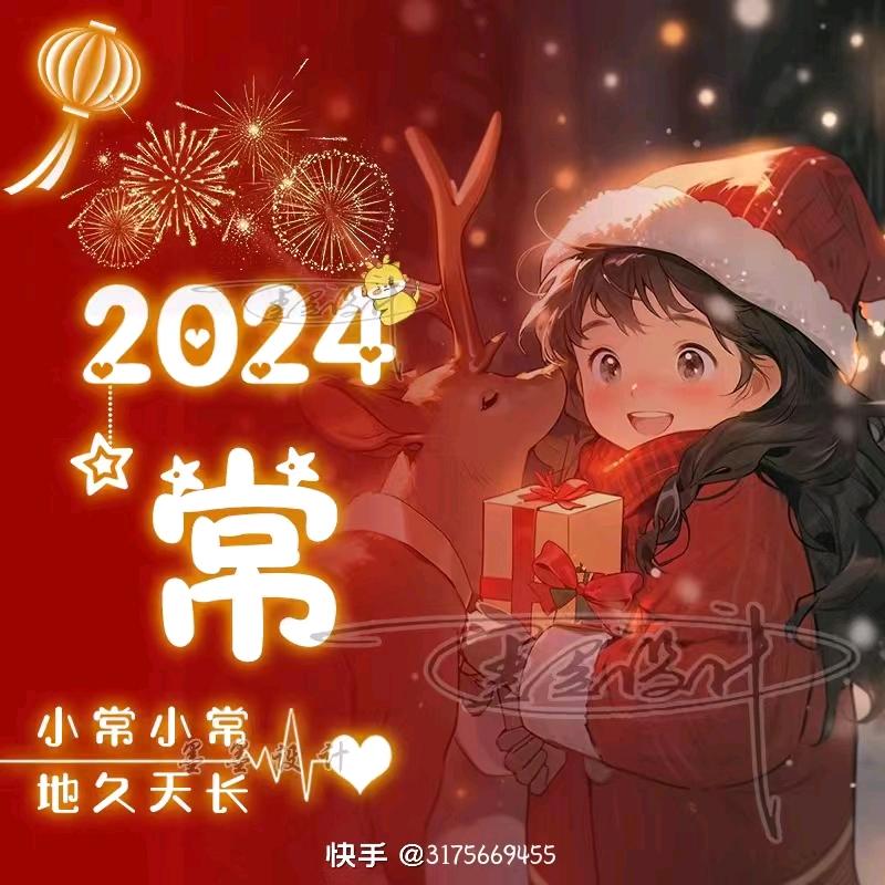 芝彤