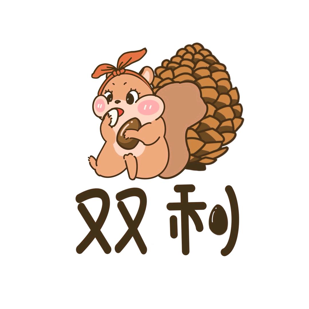 双利坚果店