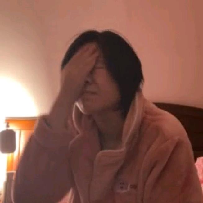 谬误
