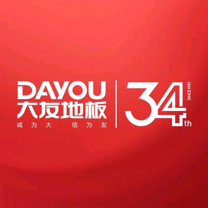大友地板寿县店李虎