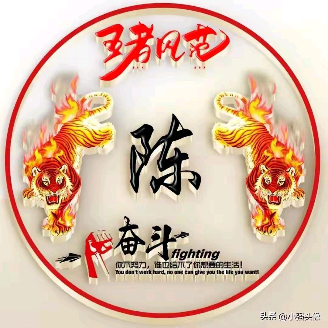 🇨🇳陈蒙厚爱