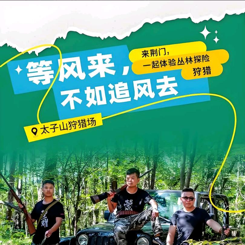 西海娜扎
