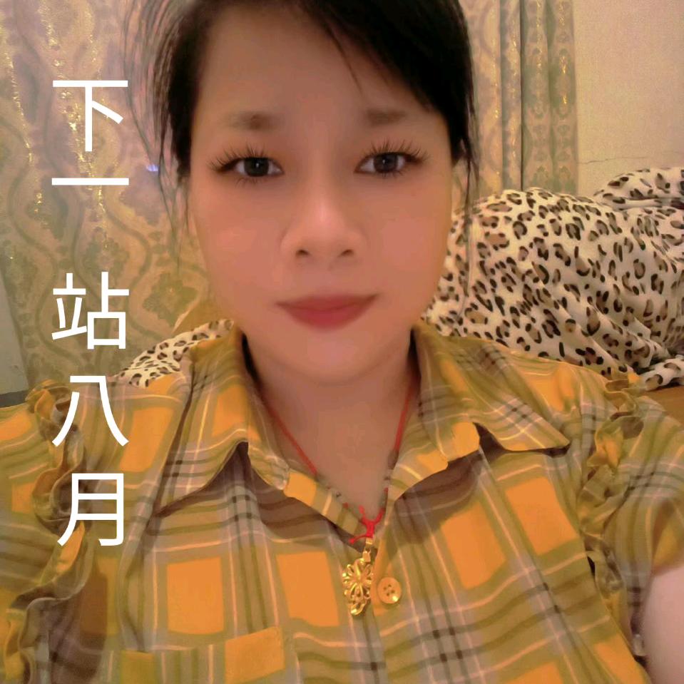 江家辣妹子