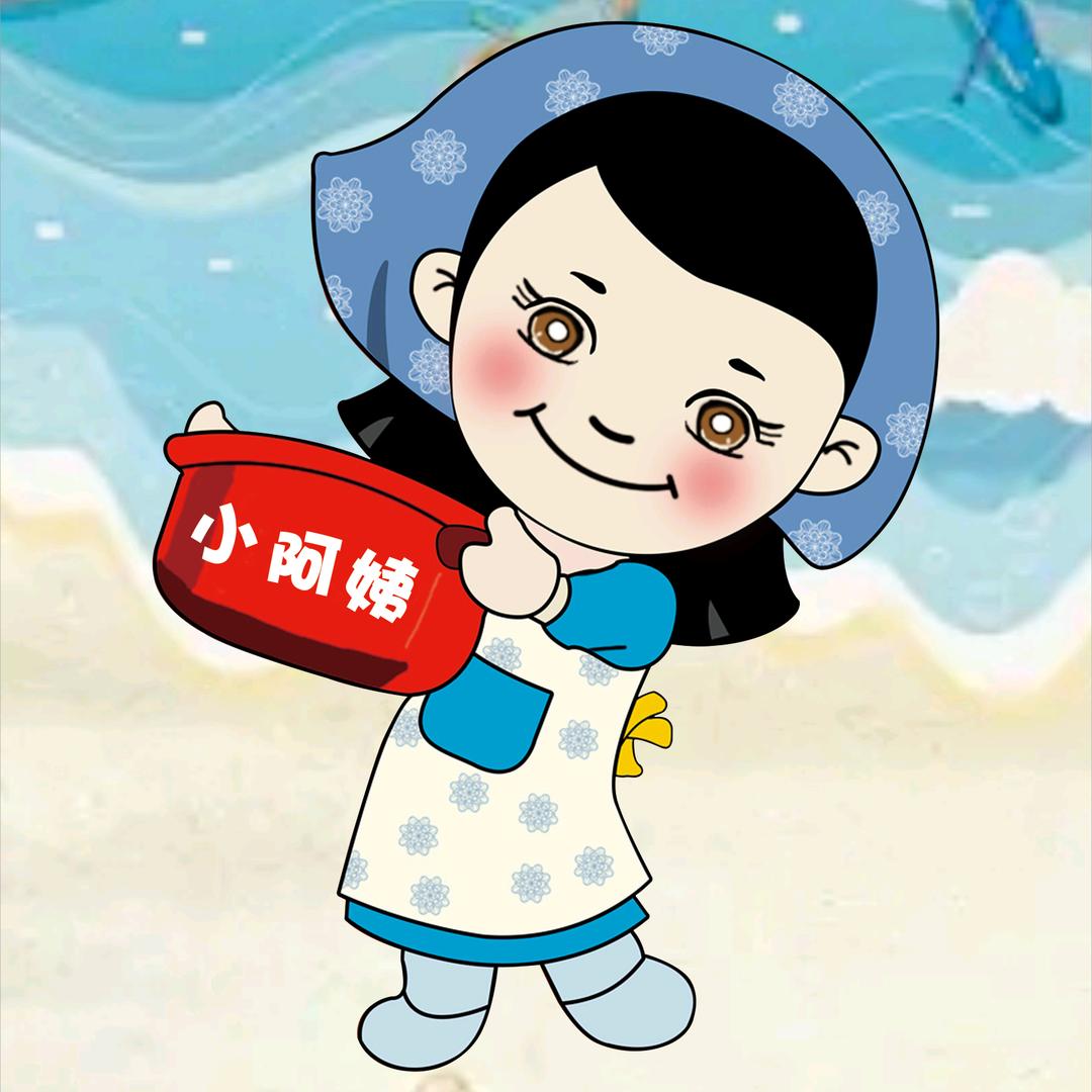 小阿姨海鲜
