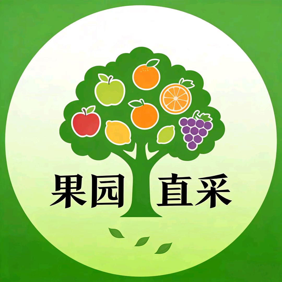 果园直采