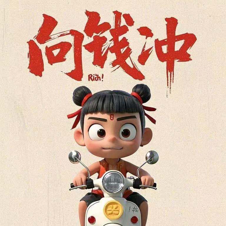 你啰嗦了