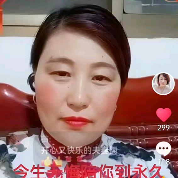 艳姐2(上午7点十分)