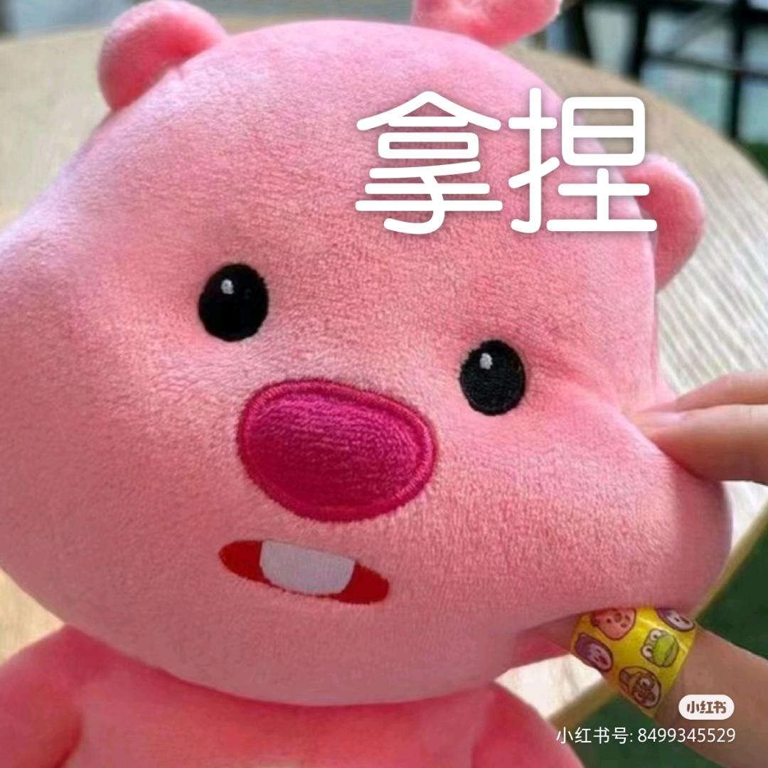 大学生直播卖手串
