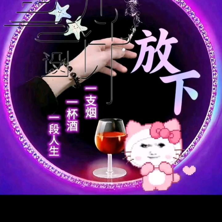 @ᦗ᭄꯭💞别谈ᤢᤣ℘如果💞꧔ꦿ᭄: