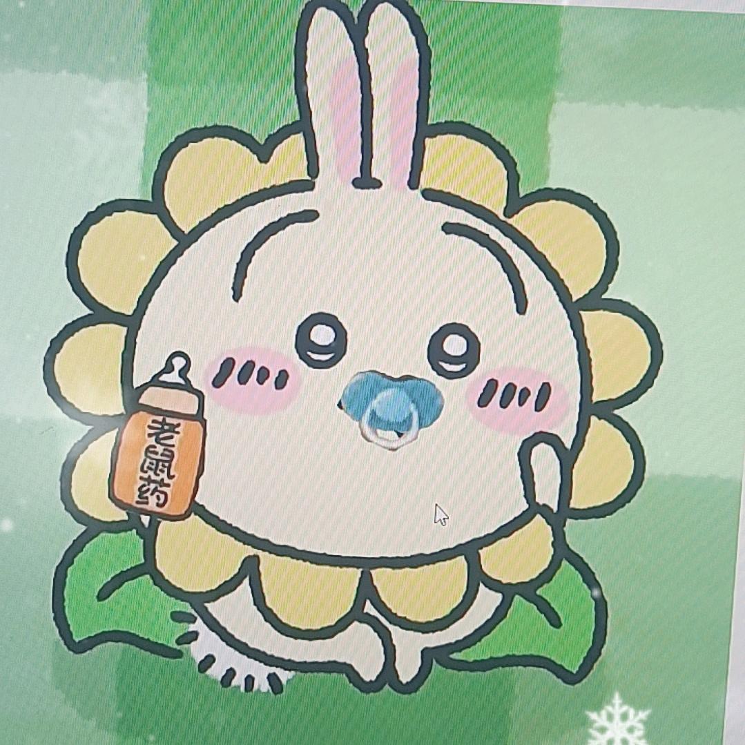马嘉