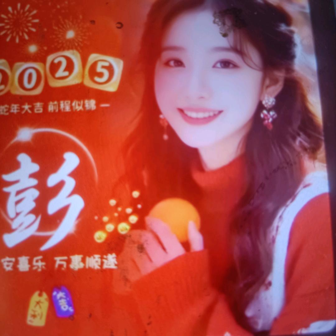 幸`运十三姐