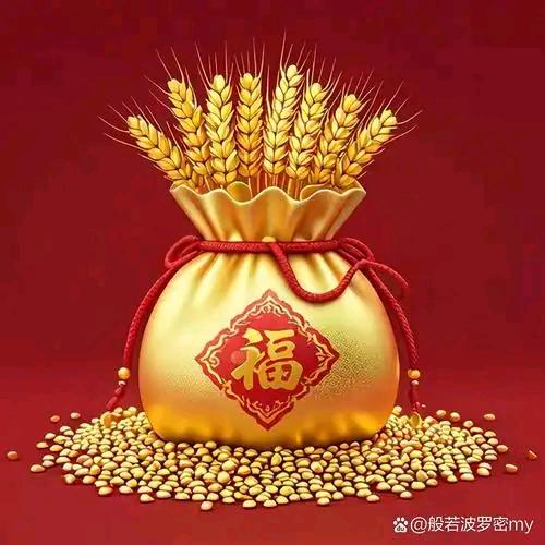 大明顺口溜上午9点