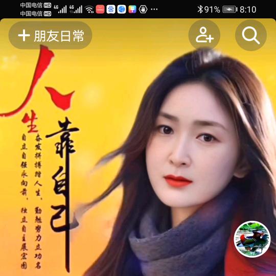 路不通要学会转弯