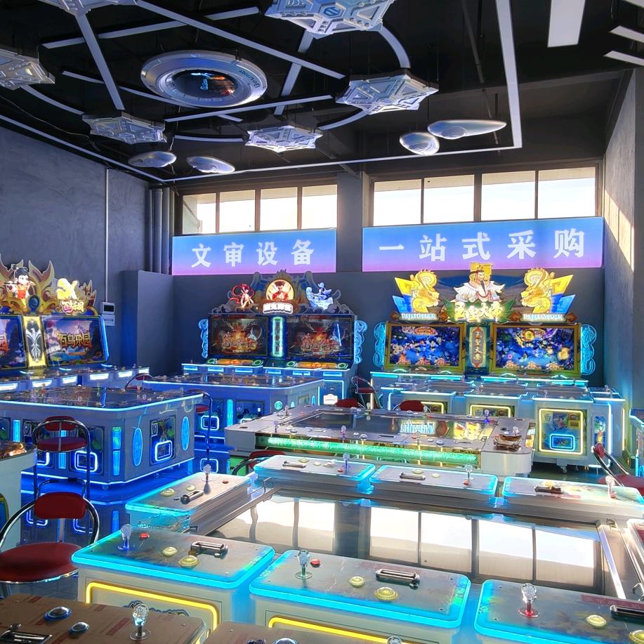 广州市海珠区星越游艺设备商行（个体工商户）