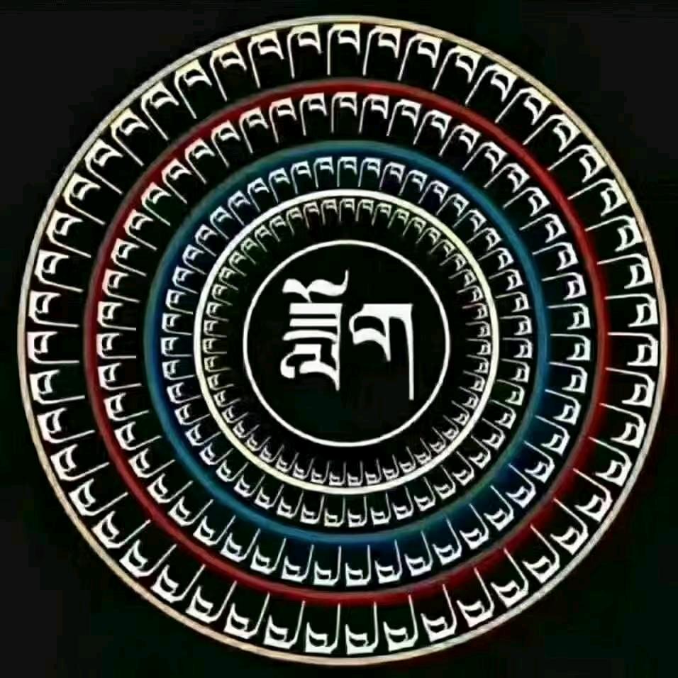 ༒རེ་བ་༒