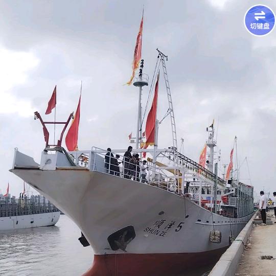 浙江四哥渔业有限公司