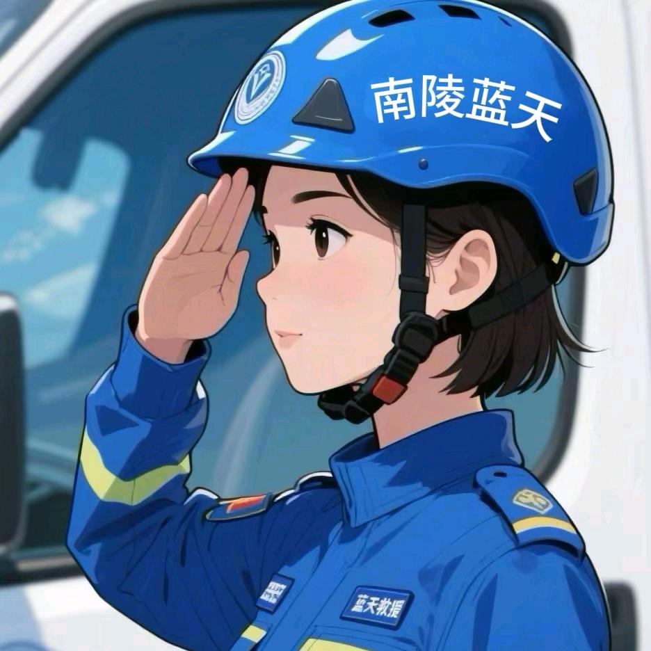 南陵小五姨