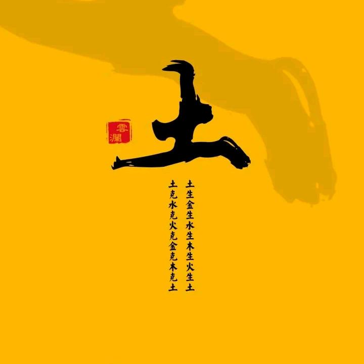 青檀