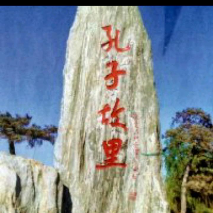 快乐怑我行
