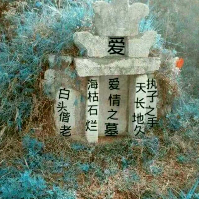 ໑ຼₒ₂₄🥀封💞᭄🕊锁爱