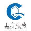 上海灿琦建材有限公司