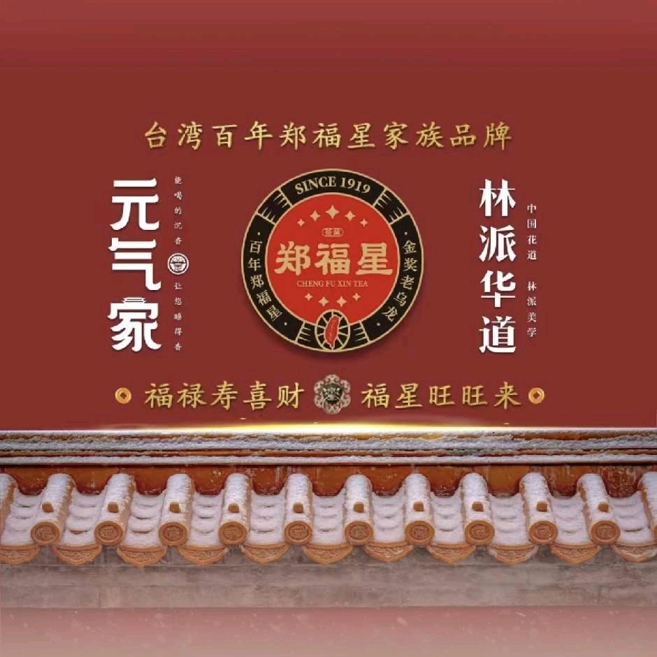 四川知归守望商贸有限公司