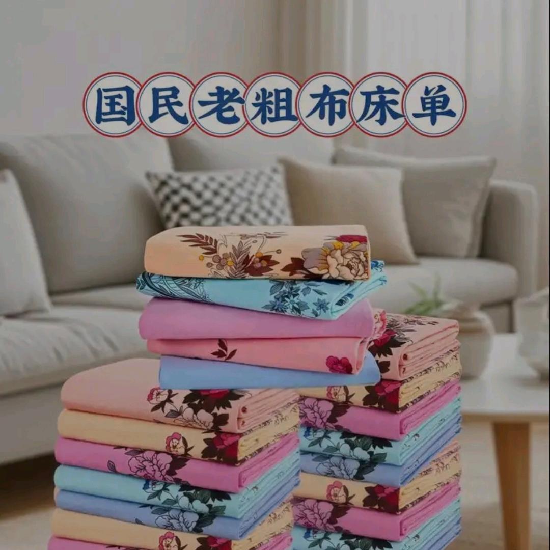 凤阳县忆旧家居用品经营部