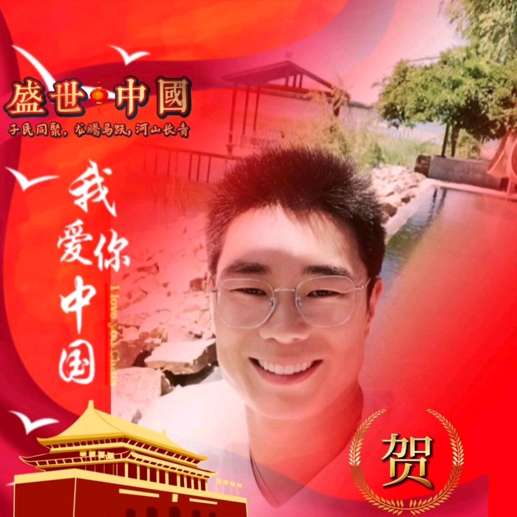 平安健康幸福快乐