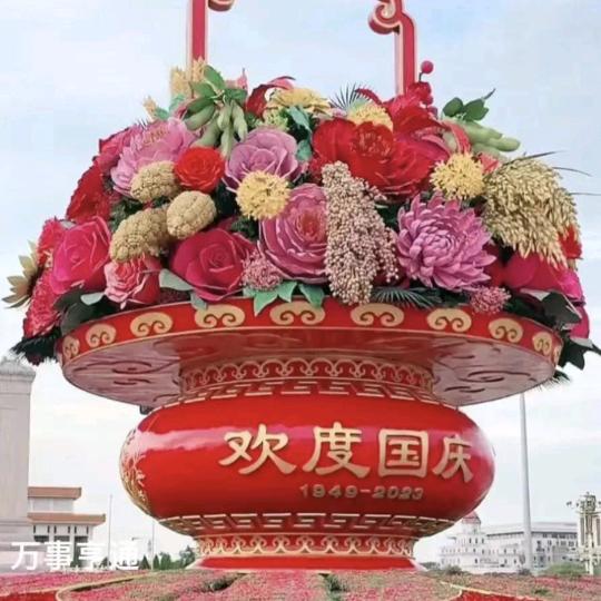 五彩缤纷