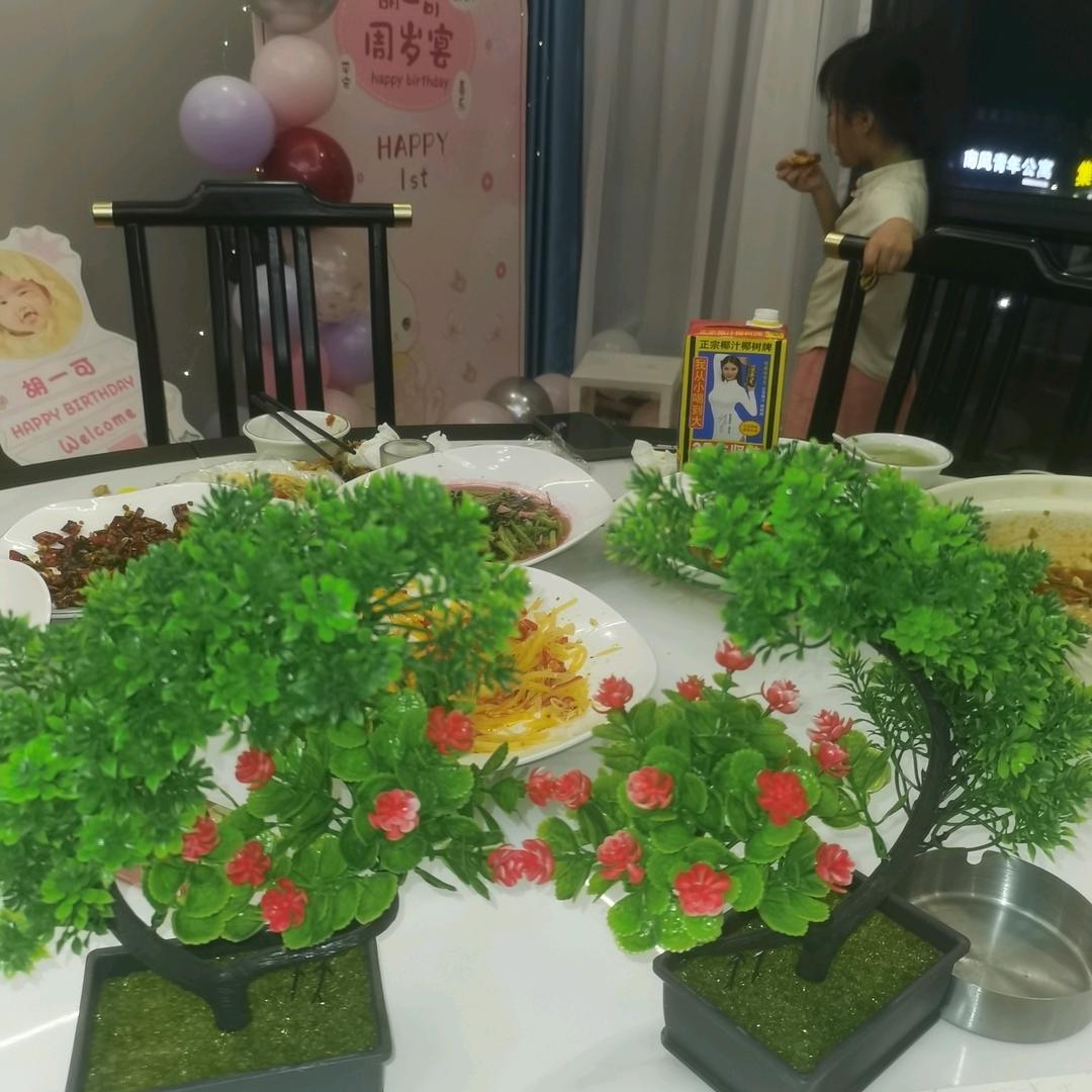 醉梦红尘