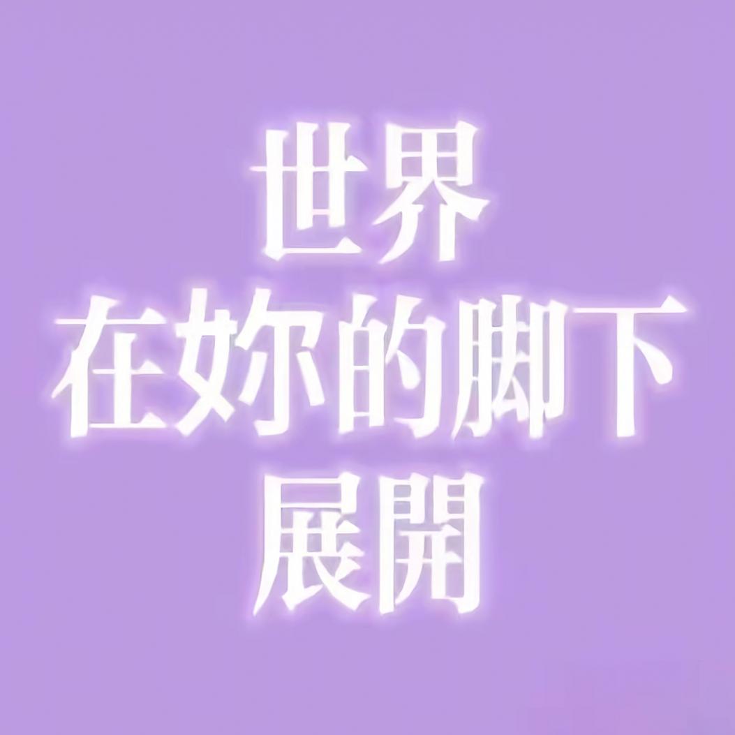 云朵慢吞吞