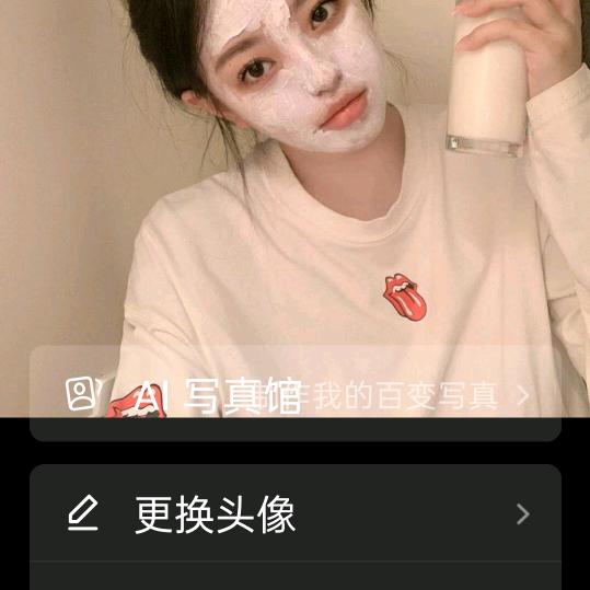 美好年华..