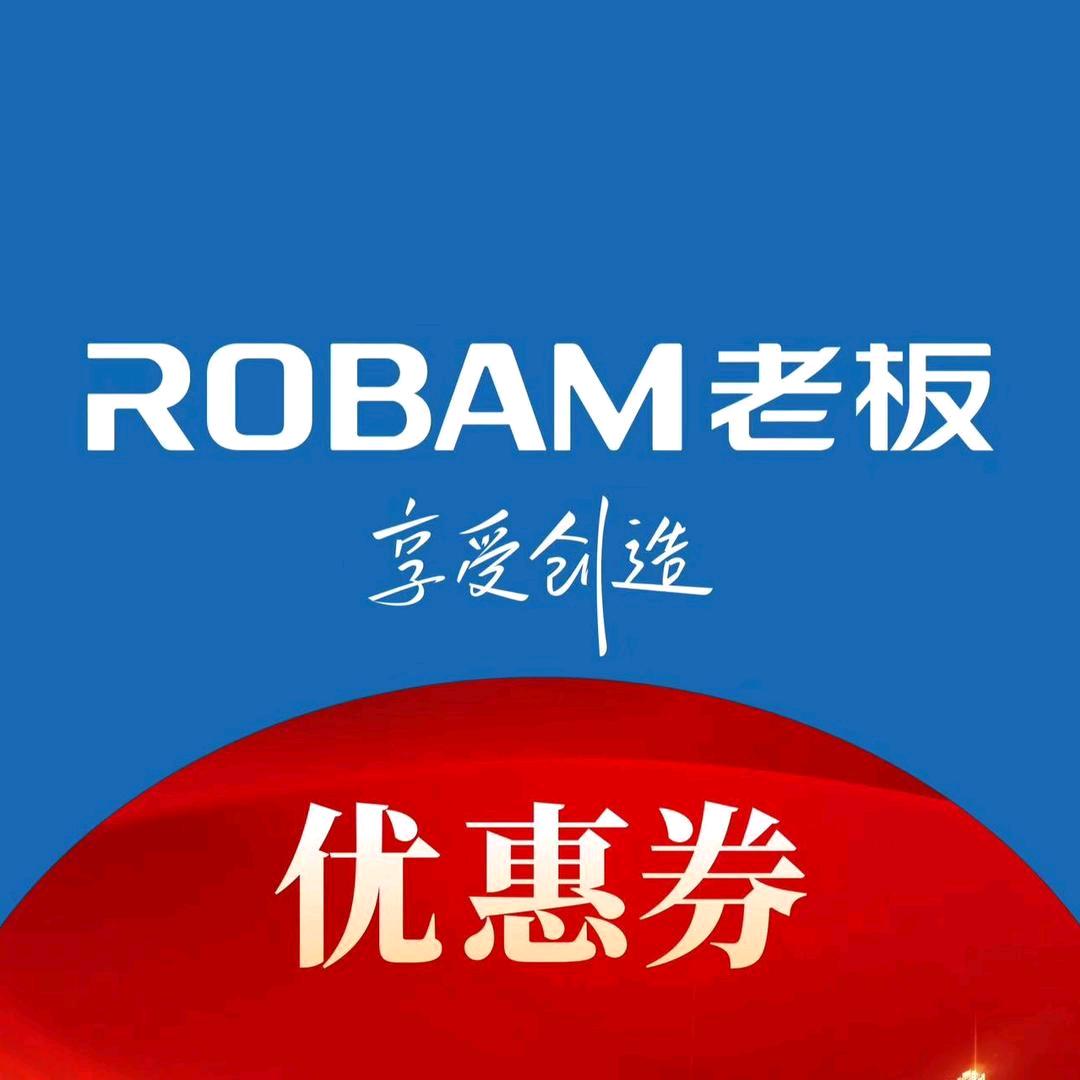 内江厨电老板电器周姐