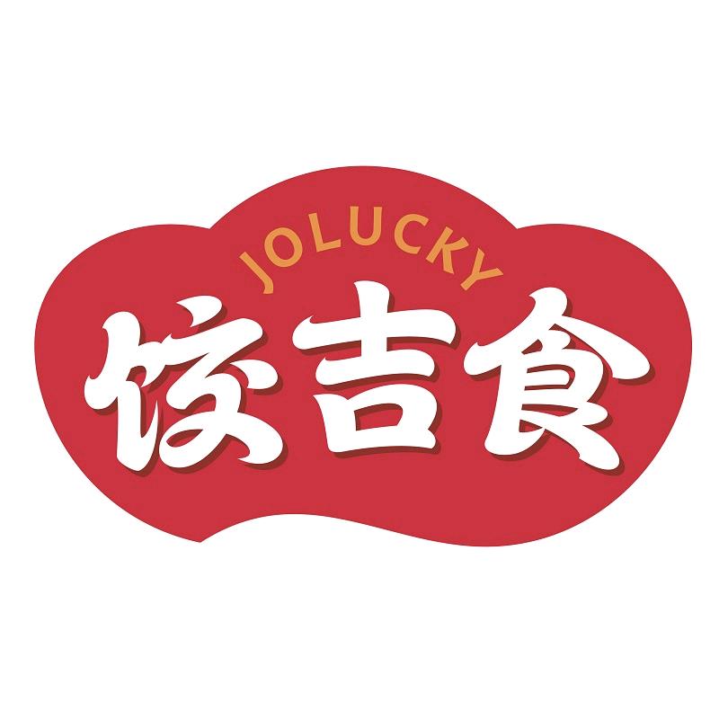 饺吉食海鲜水饺