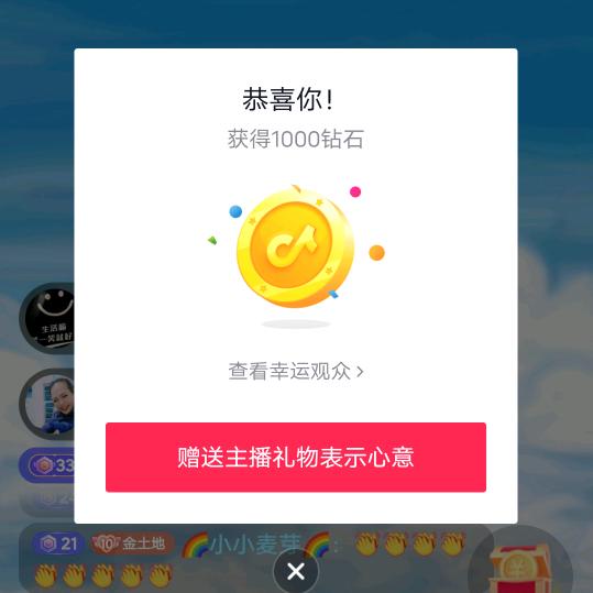 爱可摘星辰