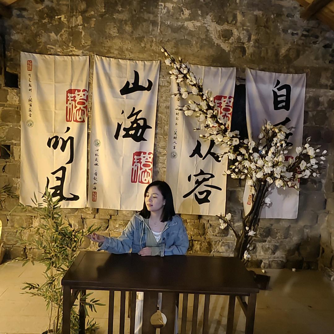 细水长流