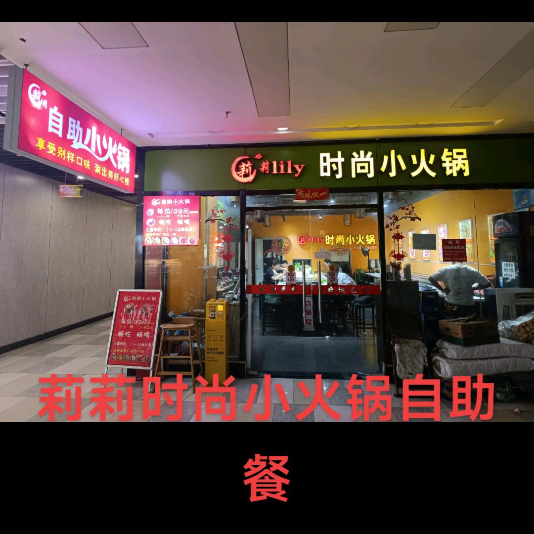 杨ge