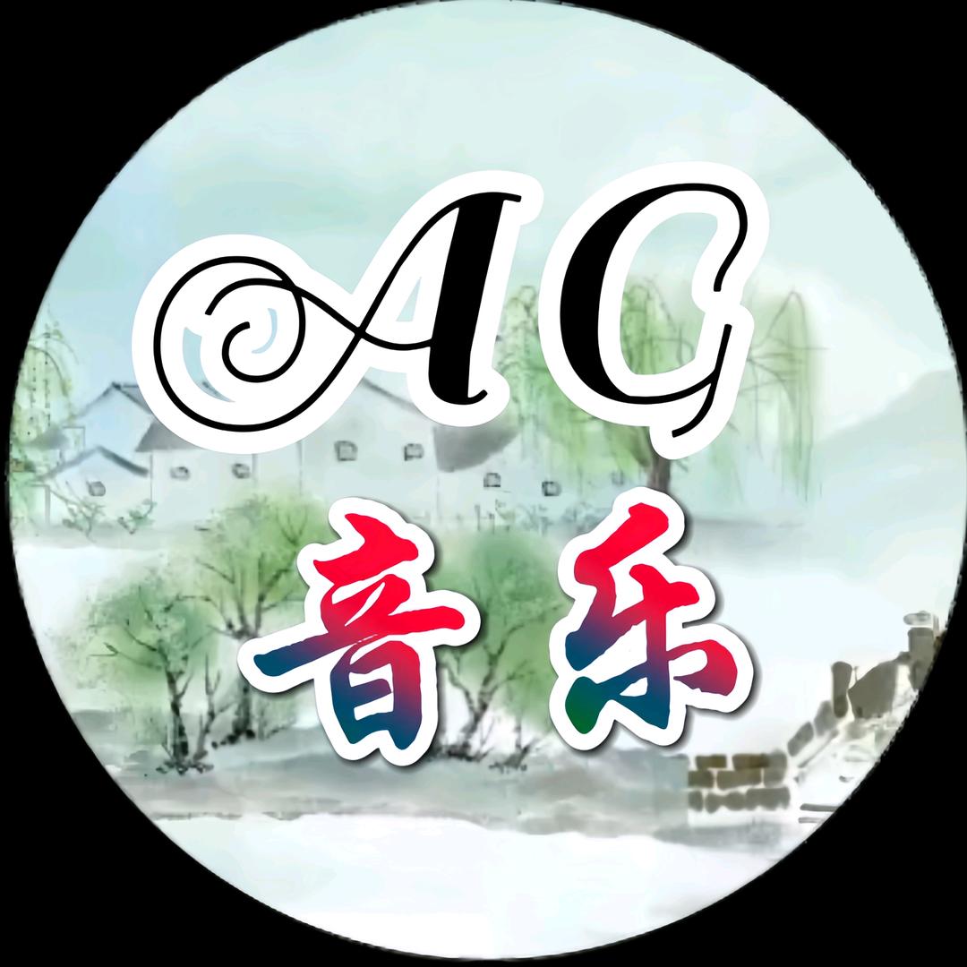 AG音乐